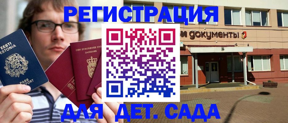 временная регистрация госуслуги в Александровске