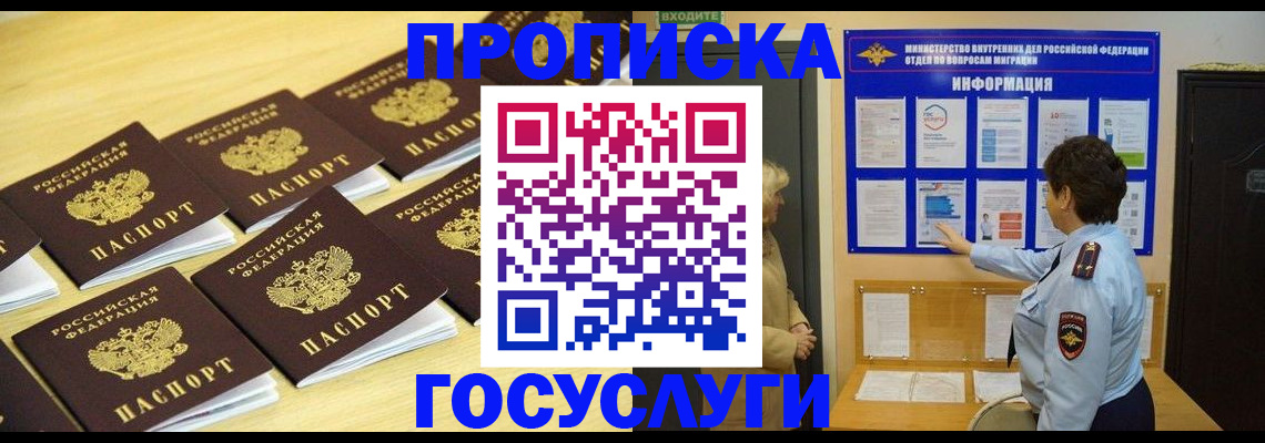 регистрация для школы в Александровске