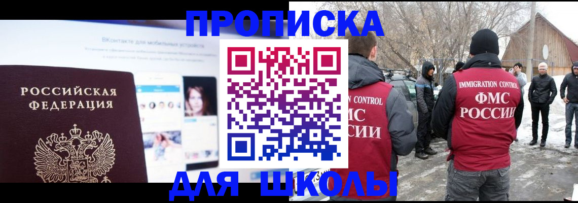 пропишу в квартире в Александровске